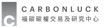 福碳碳權交易及研究中心