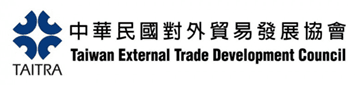 中華民國對外貿易發展協會